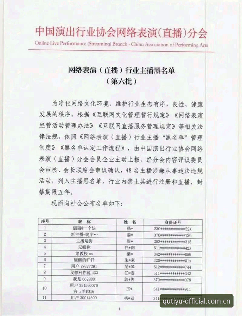 趣体育官方赛事直播推荐安全吗？老用户深度分析对比后的真实结论